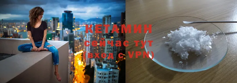 КЕТАМИН ketamine  Баймак 